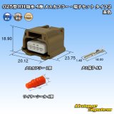 画像: 矢崎総業 025型 RH 防水 4極 メスカプラー・端子セット タイプ2 茶色