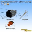 画像1: 矢崎総業 048型 SSD 防水 8極 オスカプラー・端子セット ホルダー付属 (1)