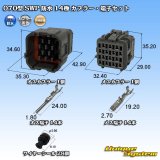 画像: 矢崎総業 070型 SWP 防水 14極 カプラー・端子セット リヤホルダ付属