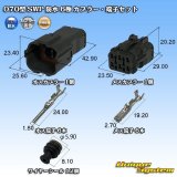 画像: 矢崎総業 070型 SWP 防水 6極 カプラー・端子セット リヤホルダ付属