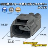 画像: トヨタ純正品番(相当品又は同等品)：90980-10900