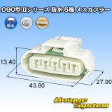 画像: トヨタ純正品番(相当品又は同等品)：90980-11317