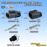 画像: 矢崎総業 110型 58コネクタ Wタイプ 防水 3極 カプラー・端子セット ホルダ付属