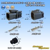 画像: 矢崎総業 110型 58コネクタ Wタイプ 防水 4極 カプラー・端子セット ホルダ付属