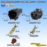 画像: 矢崎総業 250型 58コネクタ Xタイプ 防水 3極 カプラー・端子セット ホルダ付属