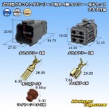 画像: 矢崎総業 250型 58コネクタ Xタイプ 防水 4極 カプラー・端子セット ホルダ付属