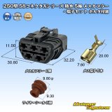 画像: 矢崎総業 250型 58コネクタ Xタイプ 防水 5極 メスカプラー・端子セット ホルダ付属