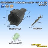 画像: 矢崎総業 060型 62コネクタ Zタイプ 防水 2極 オスカプラー リテーナー付属・端子セット タイプ1 灰色