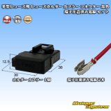 画像: 矢崎総業 平型/ブレード型 ヒューズ用 非防水 ヒューズホルダー カプラー コネクター 黒色 (Y204同等品/相当品) 端子圧着済み電線(L寸=200mm) セット