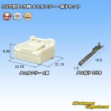 画像: 矢崎総業 025型II 非防水 18極 メスカプラー・端子セット