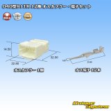 画像: 矢崎総業 040型91TK 非防水 12極 オスカプラー・端子セット