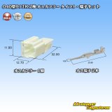 画像: 矢崎総業 040型91TK 非防水 2極 オスカプラー・端子セット タイプ1