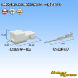 画像: 矢崎総業 040型91TK 非防水 3極 オスカプラー・端子セット