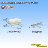 画像: 矢崎総業 040型91TK 非防水 4極 メスカプラー・端子セット タイプ1