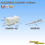 画像: 矢崎総業 040型91TK 非防水 6極 オスカプラー・端子セット タイプ1