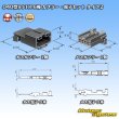 画像7: 矢崎総業 040型91TK 非防水 6極 カプラー・端子セット タイプ2 (7)
