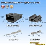 画像: 矢崎総業 040型91TK 非防水 6極 カプラー・端子セット タイプ2