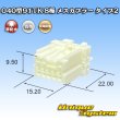 画像1: 矢崎総業 040型91TK 非防水 8極 メスカプラー タイプ2 (1)