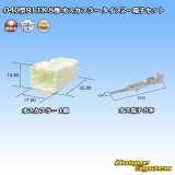 画像: 矢崎総業 040型91TK 非防水 8極 オスカプラー・端子セット タイプ2