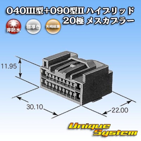 トヨタ純正品番(相当品又は同等品)：90980-11971 - ユニークシステム