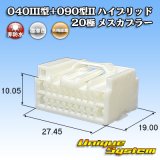 画像: トヨタ純正品番(相当品又は同等品)：90980-11971