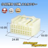 画像: トヨタ純正品番(相当品又は同等品)：90980-11913