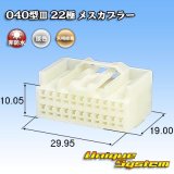 画像: トヨタ純正品番(相当品又は同等品)：90980-11915