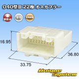 画像: トヨタ純正品番(相当品又は同等品)：90980-11926