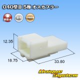 画像: トヨタ純正品番(相当品又は同等品)：90980-11920