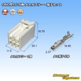 画像: 矢崎総業 060型LC (HLC) 非防水 6極 メスカプラー・端子セット