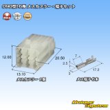 画像: 矢崎総業 090型I 非防水 6極 メスカプラー・端子セット タイプ1