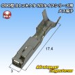 画像1: 矢崎総業 090型 NSシリーズ用 非防水 メス端子 (1)