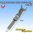 画像1: 矢崎総業 090型 NSシリーズ用 非防水 オス端子 (1)