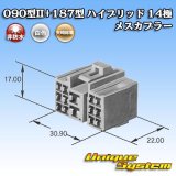 画像: トヨタ純正品番(相当品又は同等品)：90980-10813