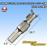 画像: 矢崎総業 090型II+187型 ハイブリッドカプラーシリーズ用 非防水 187型 オス端子