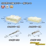 画像: 矢崎総業 090型II 非防水 18極 カプラー・端子セット