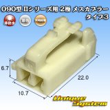 画像: トヨタ純正品番(相当品又は同等品)：90980-10825 90980-12014 90980-12341 90980-12471