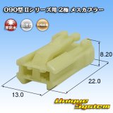 画像: トヨタ純正品番(相当品又は同等品)：90980-11148 90980-11717