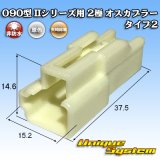 画像: トヨタ純正品番(相当品又は同等品)：90980-10905 90980-11702 90980-11735