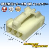 画像: トヨタ純正品番(相当品又は同等品)：90080-82037 90980-10908 90980-11764 90980-12255 90980-12473