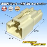 画像: トヨタ純正品番(相当品又は同等品)：90080-82038 90980-10907 90980-11763