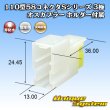 画像1: 矢崎総業 110型 58コネクタ Sタイプ 非防水 3極 オスカプラー リアホルダー付属 (1)