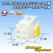 画像1: 矢崎総業 110型 58コネクタ Sタイプ 非防水 4極 メスカプラー リアホルダー付属 (1)