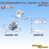 画像: 矢崎総業 110型 58コネクタ Sタイプ 非防水 4極 メスカプラー・端子セット リアホルダー付属