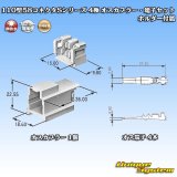 画像: 矢崎総業 110型 58コネクタ Sタイプ 非防水 4極 オスカプラー・端子セット リアホルダー付属