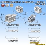 画像: 矢崎総業 110型 58コネクタ Sタイプ 非防水 4極 カプラー・端子セット リアホルダー付属