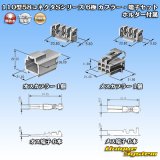 画像: 矢崎総業 110型 58コネクタ Sタイプ 非防水 6極 カプラー・端子セット リアホルダー付属