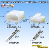 画像: 矢崎総業 110型 58コネクタ Sタイプ 非防水 8極 カプラー・端子セット リアホルダー付属