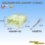 画像: 矢崎総業 120型 PAシリーズ 非防水 7極 オスカプラー・端子セット