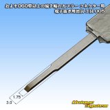 画像: およそ060型以上の端子幅のカプラー コネクター用 端子抜き用治具 工具 005